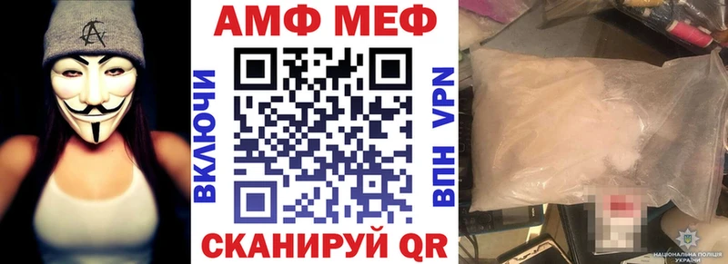 Амфетамин Premium  Уварово 