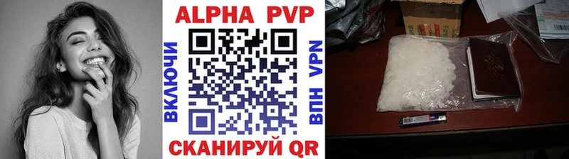 Alpha PVP СК КРИС  мориарти состав  Уварово 