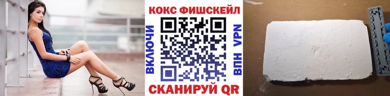 КОКАИН Перу  Уварово 