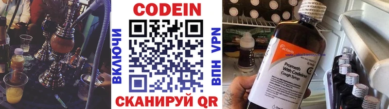 как найти закладки  Уварово  Codein напиток Lean (лин) 