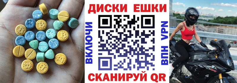 Ecstasy VHQ  что такое   Уварово 