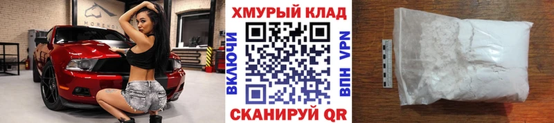 ГЕРОИН хмурый Уварово