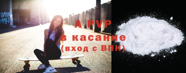 ALPHA PVP Белоозёрский