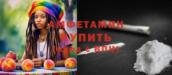 MDMA Premium VHQ Белокуриха