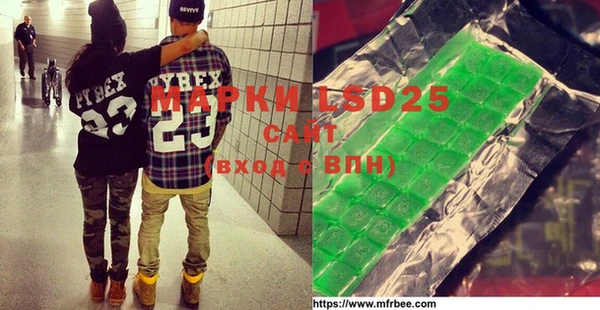 MDMA Premium VHQ Белокуриха