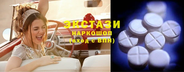 ALPHA PVP Белоозёрский