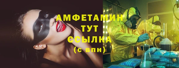 MDMA Premium VHQ Белокуриха
