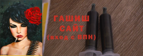герыч Беломорск