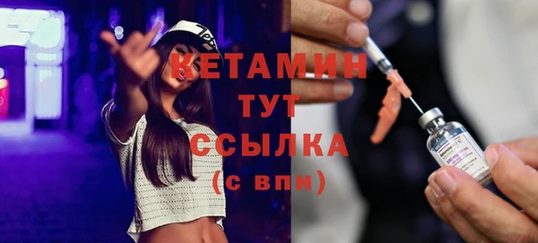 MDMA Premium VHQ Белокуриха