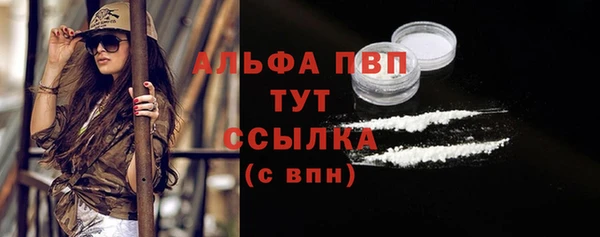 ALPHA PVP Белоозёрский