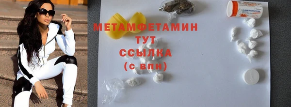 ALPHA PVP Белоозёрский