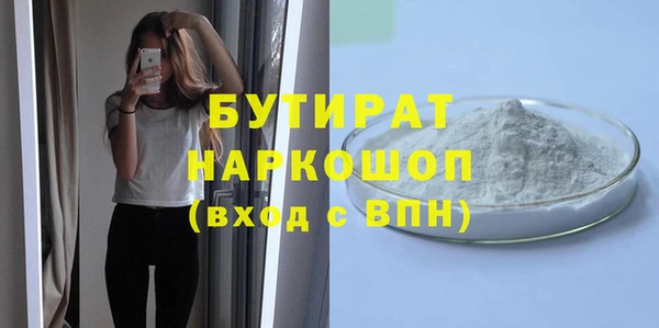 MDMA Premium VHQ Белокуриха