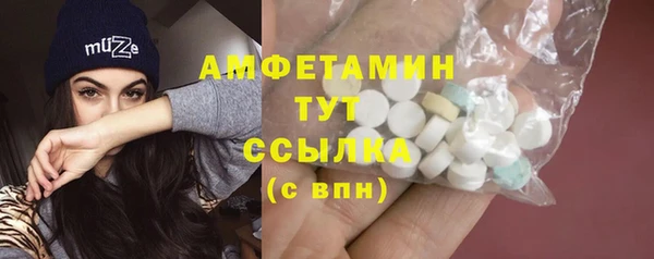 MDMA Premium VHQ Белокуриха