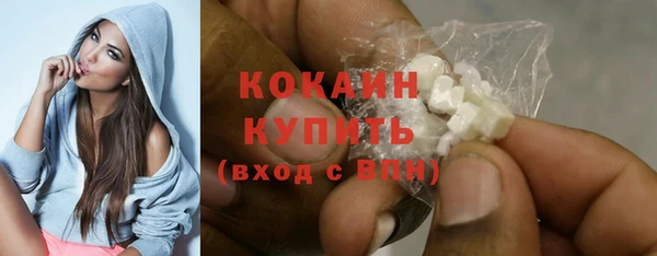 герыч Беломорск
