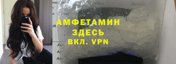герыч Беломорск