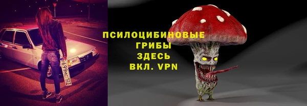 ALPHA PVP Белоозёрский