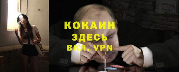 герыч Беломорск