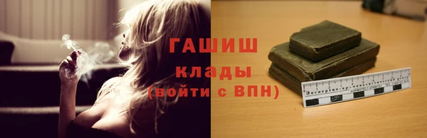 герыч Беломорск