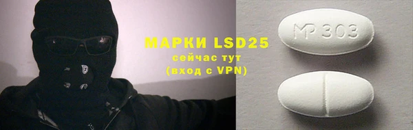 ALPHA PVP Белоозёрский