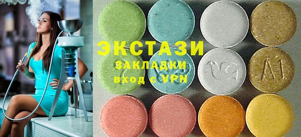MDMA Premium VHQ Белокуриха