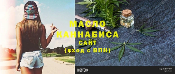 герыч Беломорск