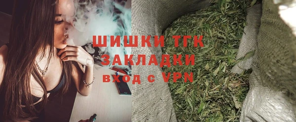 MDMA Premium VHQ Белокуриха