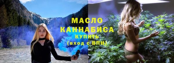 MDMA Premium VHQ Белокуриха