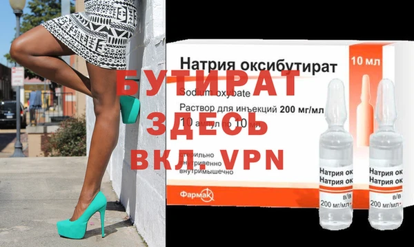 MDMA Premium VHQ Белокуриха