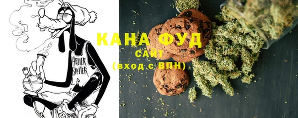 MDMA Premium VHQ Белокуриха