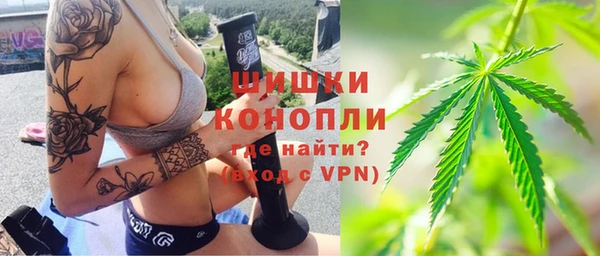 ALPHA PVP Белоозёрский