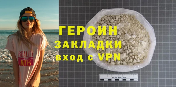 герыч Беломорск