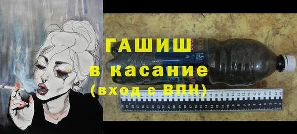 ALPHA PVP Белоозёрский