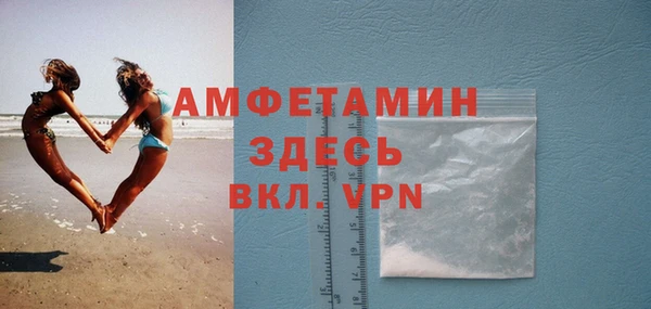 герыч Беломорск
