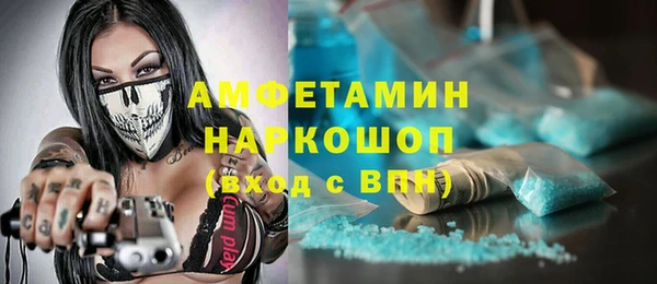 герыч Беломорск