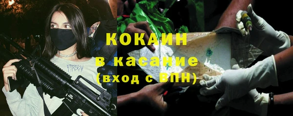 MDMA Premium VHQ Белокуриха