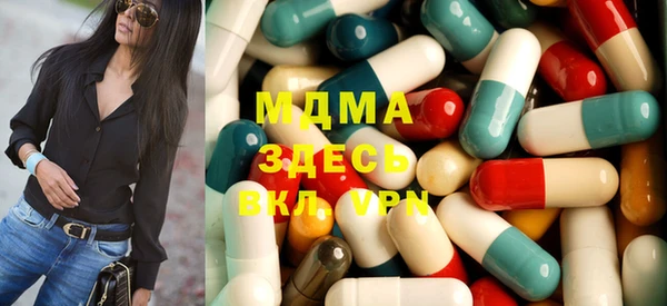 герыч Беломорск