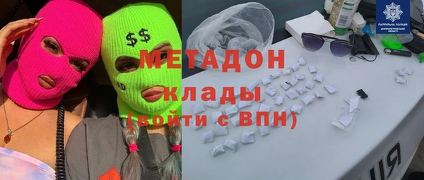 ALPHA PVP Белоозёрский
