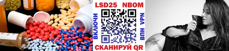 гидра вход Уварово LSD-25 экстази кислота