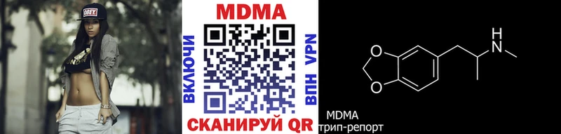 сайты даркнета формула  Уварово  MDMA crystal 