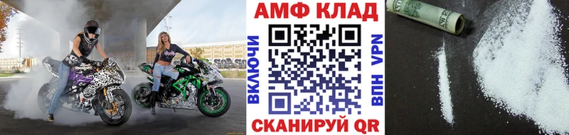 МЕТАМФЕТАМИН пудра  Уварово 