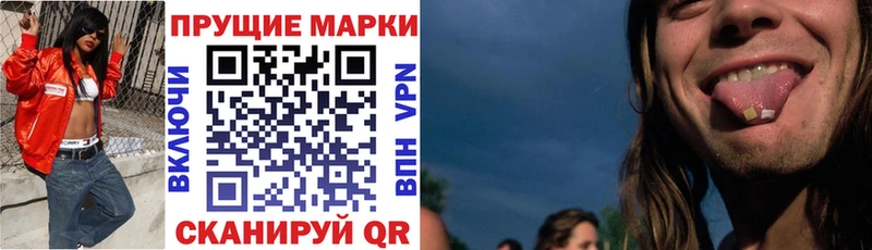 Марки NBOMe 1500мкг  магазин продажи   блэк спрут ТОР  Уварово 