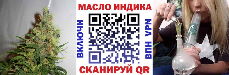 mega как войти  Уварово  Дистиллят ТГК вейп 