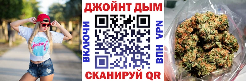 Бошки марихуана White Widow  купить   Уварово 